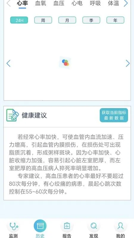 ȫ�����ܼ�v1.2.0 ��׿���ͼ3