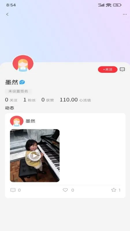 �������������ֻ���v1.0.5 ��׿���ͼ3