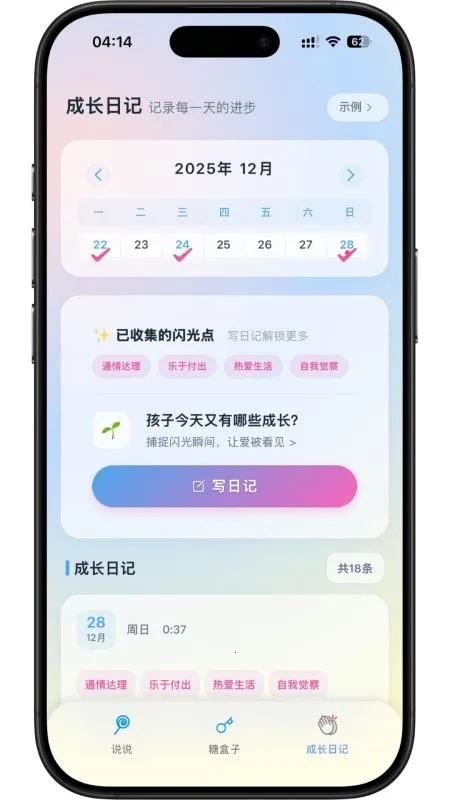 �ҳ��������ֻ���v1.0.26 �ֻ����ͼ0