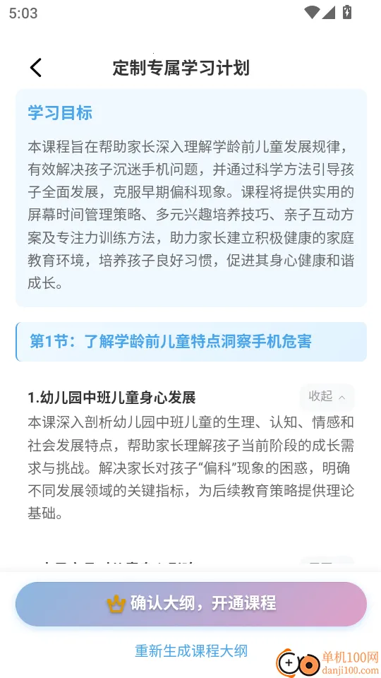 �ҳ��������ֻ���