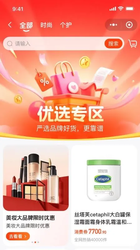 ����������v1.0.7 ��׿���ͼ2