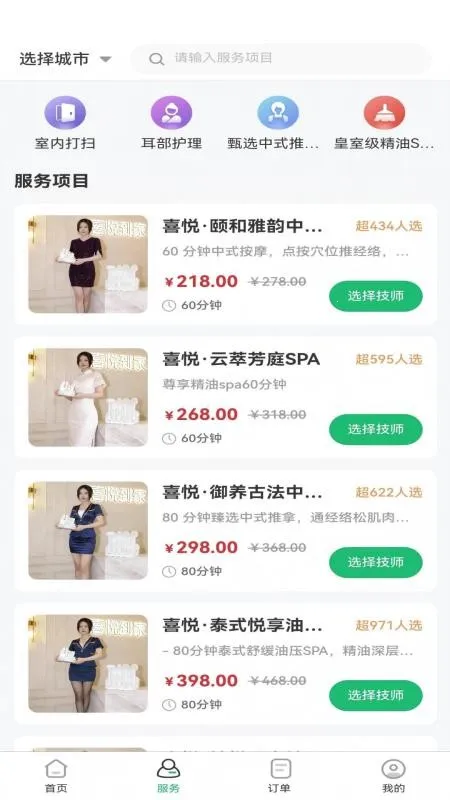 ϲ�����õ���2026���°汾v1.0.1 ��Ѱ��ͼ3