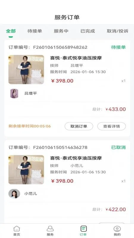 ϲ�����õ���2026���°汾v1.0.1 ��Ѱ��ͼ1