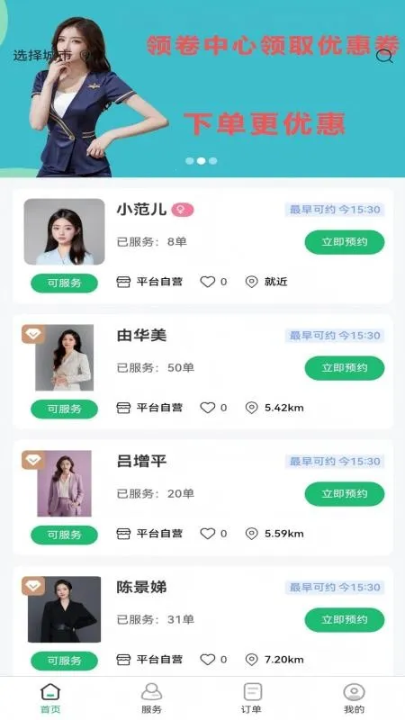 ϲ�����õ���2026���°汾v1.0.1 ��Ѱ��ͼ2