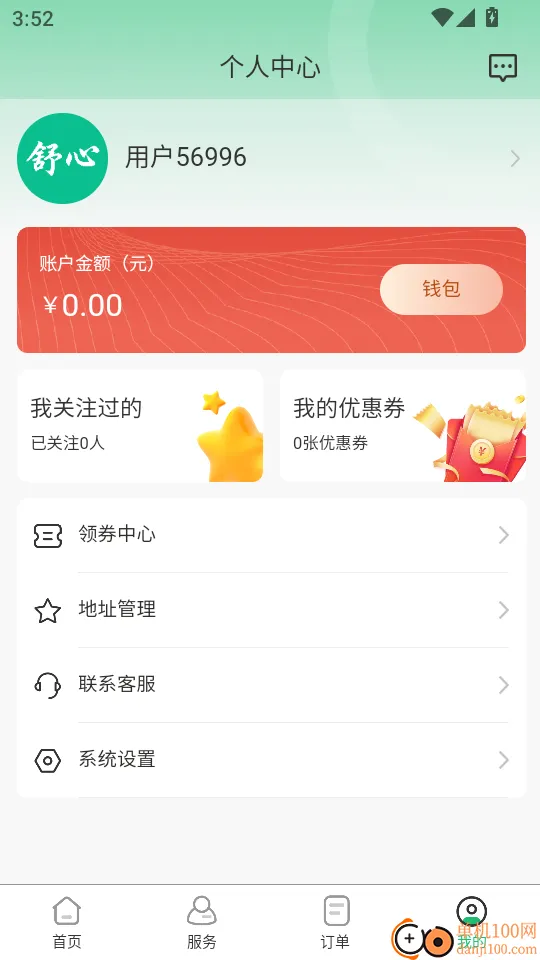 ϲ�����õ���2026���°汾