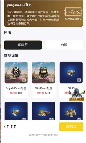 С�������v1.0 ��Ѱ��ͼ0