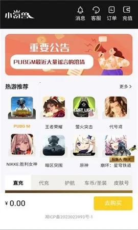 С�������v1.0 ��Ѱ��ͼ4