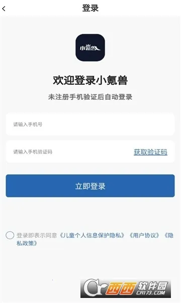 С���pubg�ٷ�����v1.0 �ٷ������ͼ0