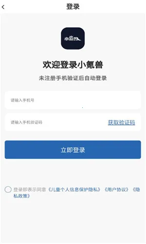 С���app��������v1.0 �ֻ����ͼ1