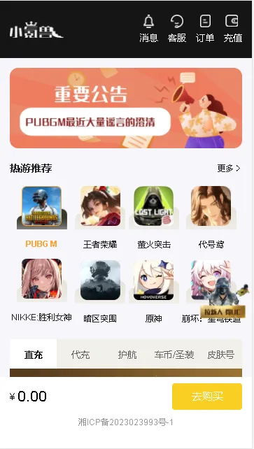 С���app��������