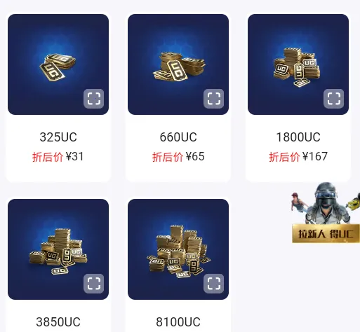 С���app��������