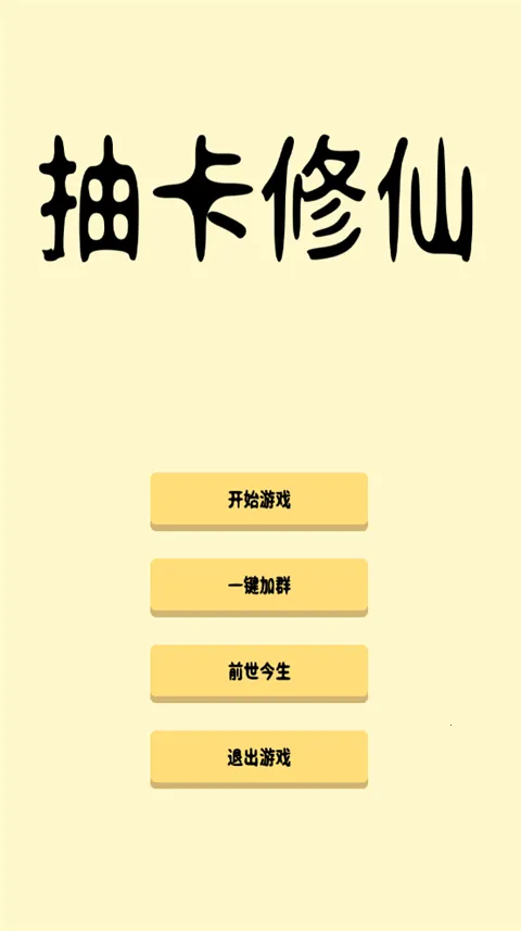 �鿨������Ϸ