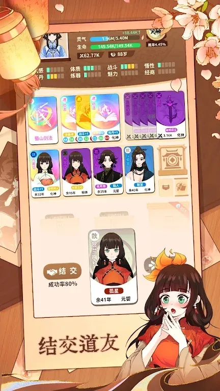 �鿨������Ϸv1.0 ��׿���ͼ4