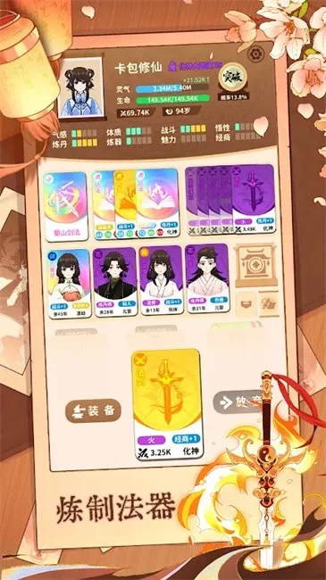 �鿨������Ϸv1.0 ��׿���ͼ2