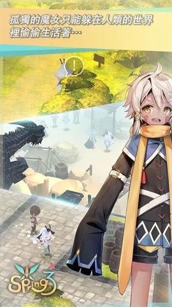 ħŮ֮Ȫ3����v1.33 �ٷ������ͼ0