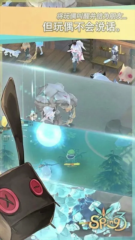 ħŮ֮Ȫ3����v1.33 �ٷ������ͼ1