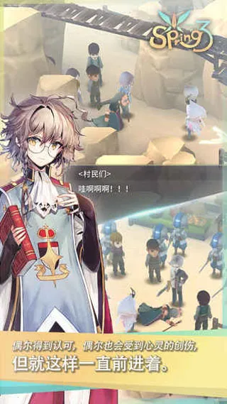 ħŮ֮Ȫ3����v1.33 �ٷ������ͼ4