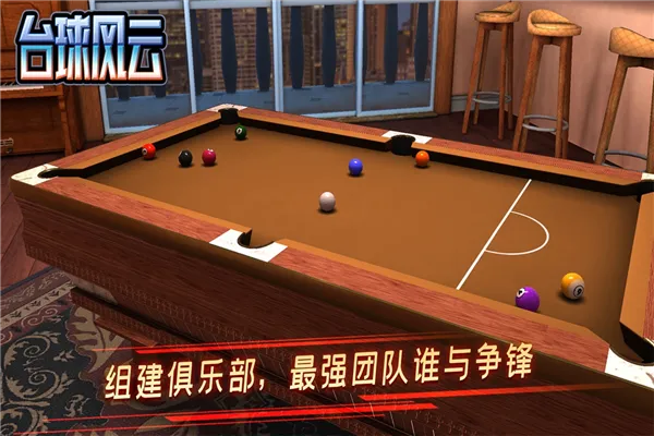 ̨������ƽ�����ò˵�v1.6.0.408.405.1124 �ֻ����ͼ3