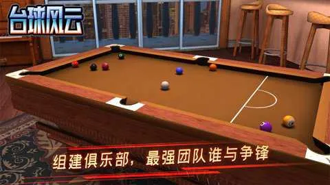 ̨������ƽ�����ò˵�v1.6.0.408.405.1124 �ֻ����ͼ4