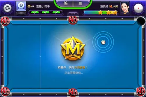 ̨������ƽ�����ò˵�