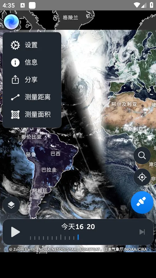 zoomearth�籩׷����v4.0.1 �ֻ����ͼ1