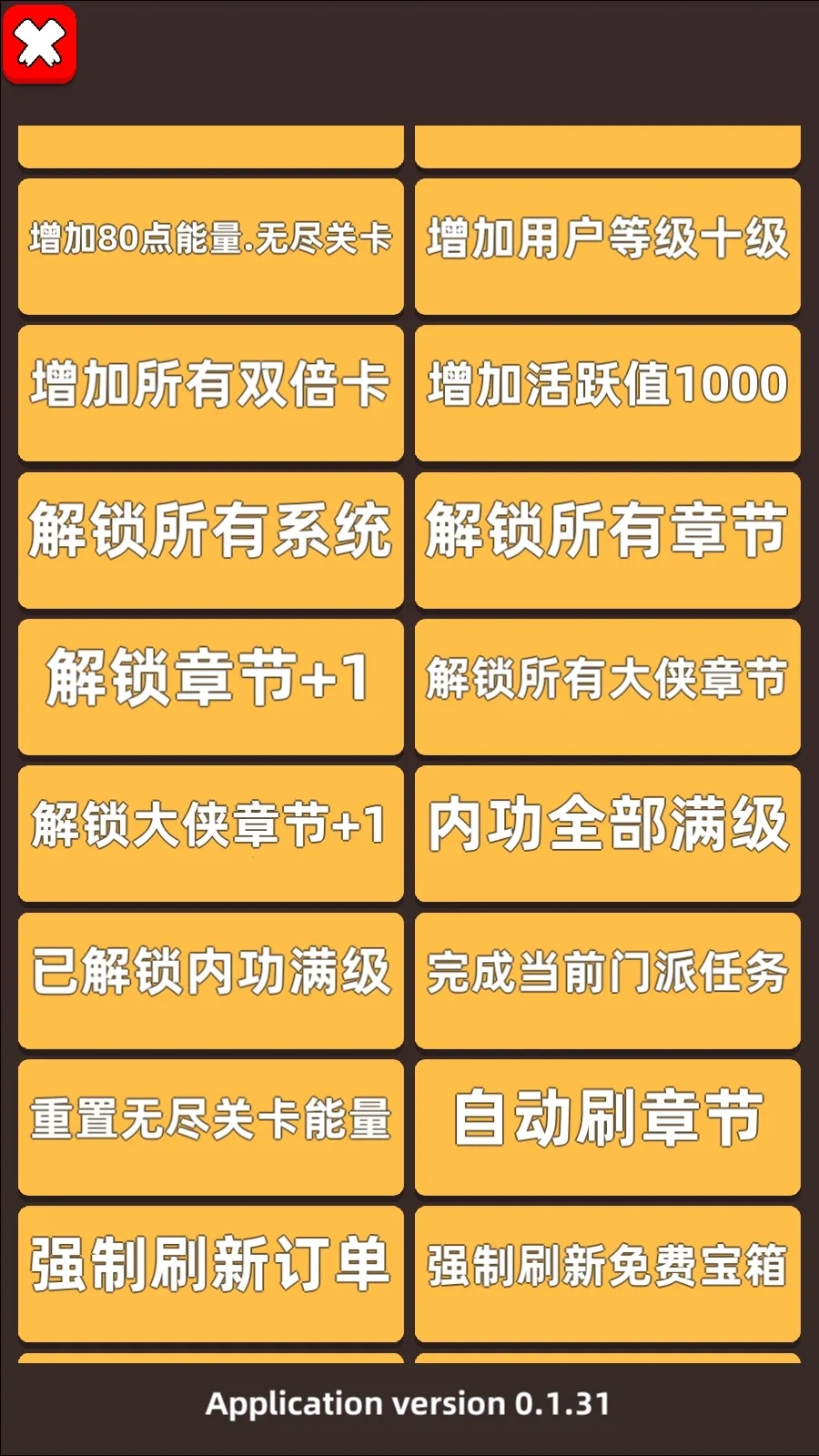 �ҹ�����ţ2v0.7.1 ��Ѱ��ͼ4