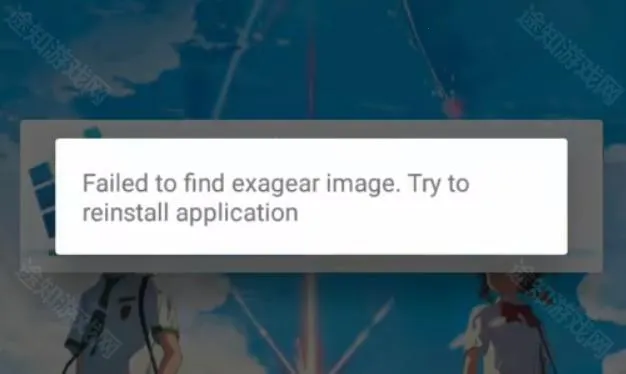 ExaGearģ����