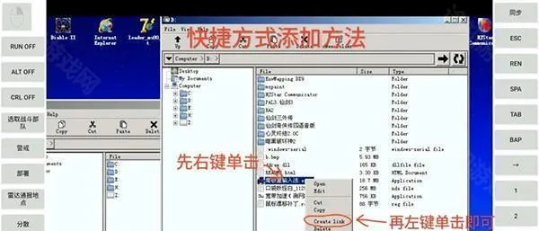 ExaGearģ����