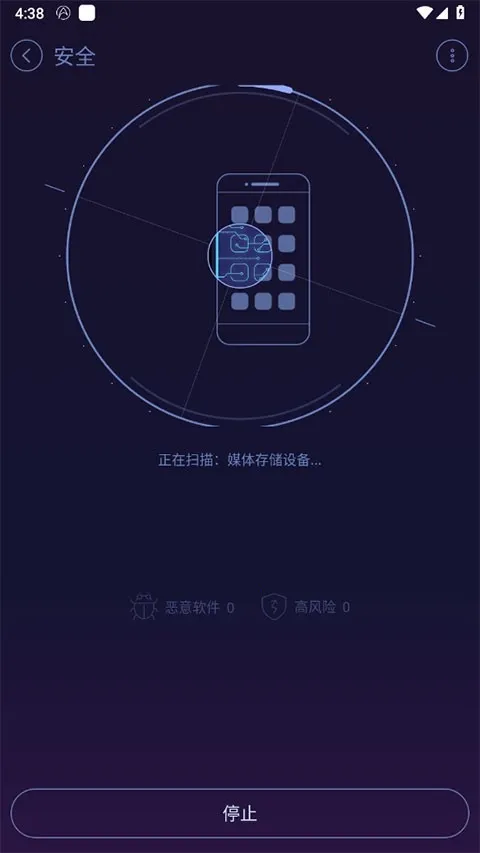 ��׿�Ż���ʦhdv1.1.2 ��Ѱ��ͼ1