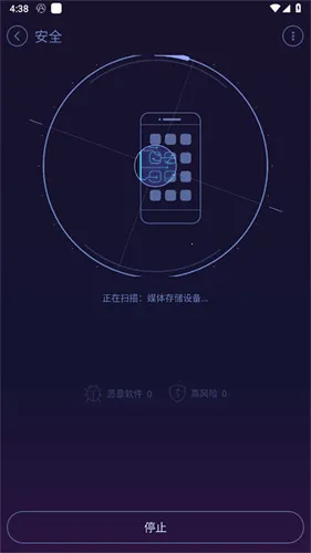 ��׿�Ż���ʦhdv1.1.2 ��Ѱ��ͼ3