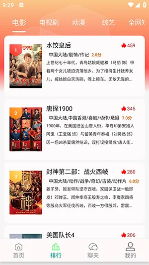 ���·�4K��Ա��v1.1.3 ��׿���ͼ0