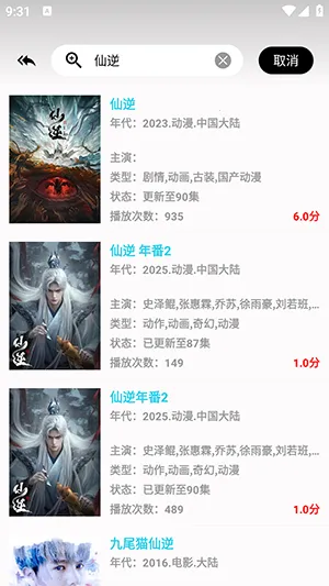 ���·�4K��Ա��