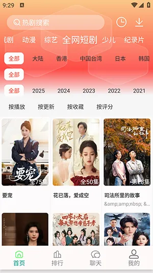 ���·�4K��Ա��v1.1.3 ��׿���ͼ3