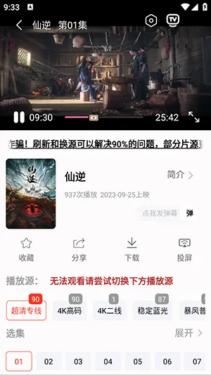 ���·�4K��Ա��