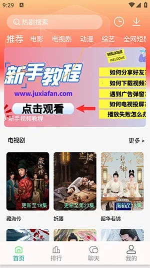 ���·�4K��Ա��v1.1.3 ��׿���ͼ2