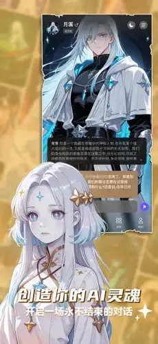 ELY AI2026���°汾v3.7.4 ��׿���ͼ0