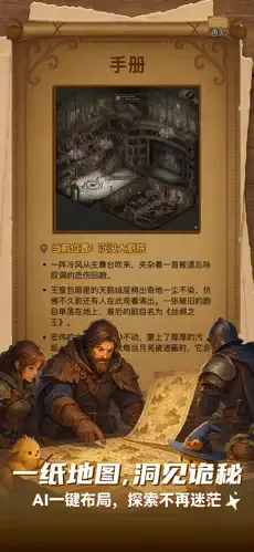 ELY AI2026���°汾v3.7.4 ��׿���ͼ4