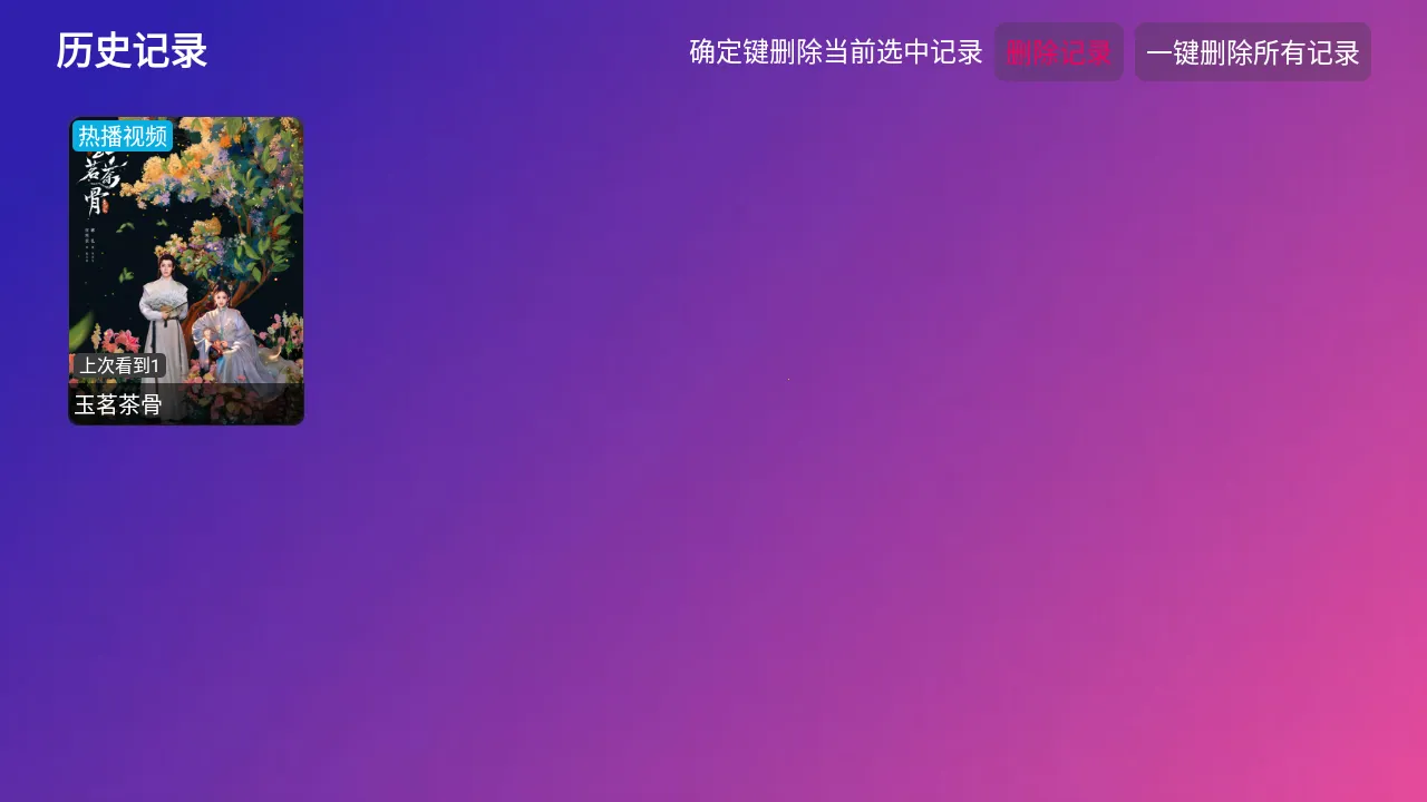 ����Ӱ�������ֻ���v4.0.32_1 �ٷ������ͼ0