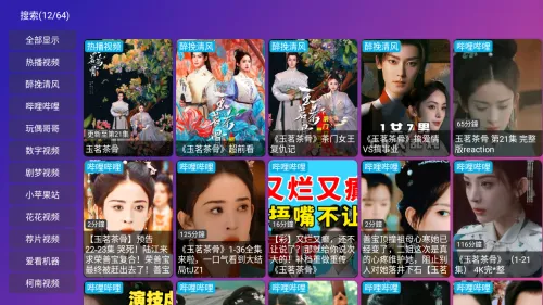 ����Ӱ�������ֻ���