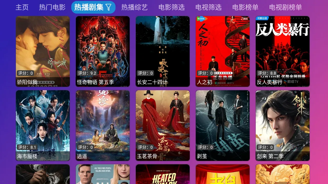 ����Ӱ�������ֻ���v4.0.32_1 �ٷ������ͼ4