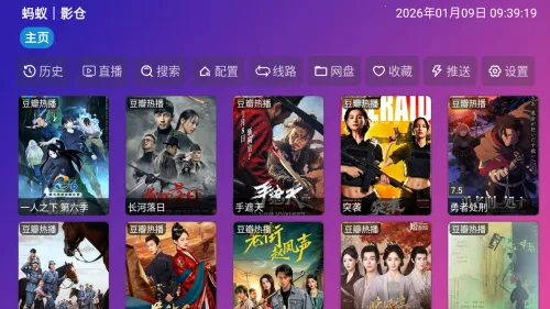 ����Ӱ�������ֻ���