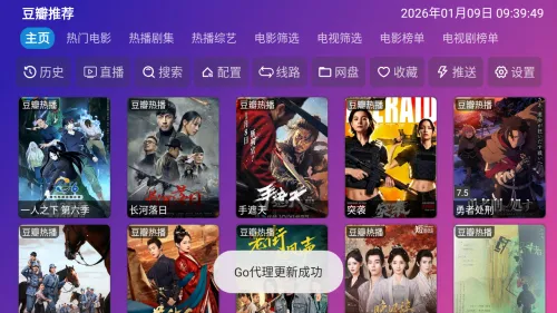 ����Ӱ�������ֻ���