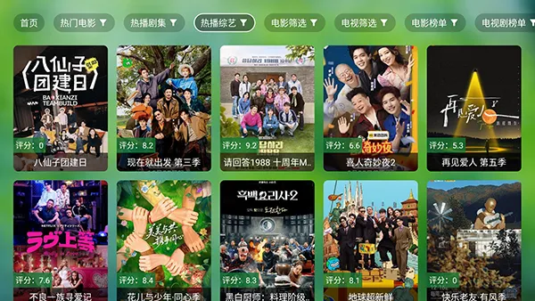 ����TVv0922 ��Ѱ��ͼ1