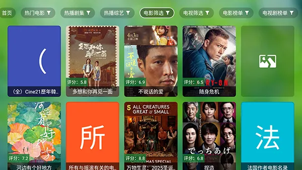 ����TVv0922 ��Ѱ��ͼ3