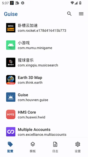 Guise�Ļ���2026���ذ�װv1.1.2 �ٷ������ͼ4