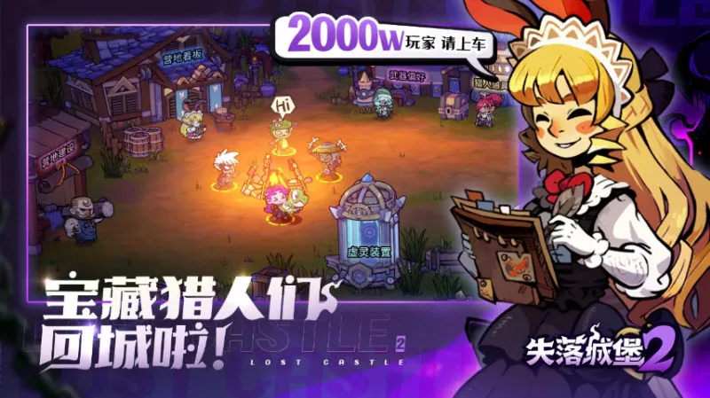 ʧ��Ǳ�2��TapTap���԰棩2026�ٷ�����v0.3.1.8 �ֻ����ͼ4