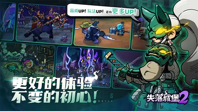 ʧ��Ǳ�2��TapTap���԰棩2026�ٷ�����v0.3.1.8 �ֻ����ͼ3