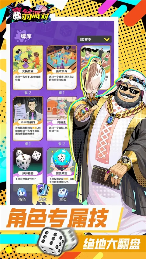 �����ɶԣ�TapTap���԰棩v2.0102.00476 �ֻ����ͼ2