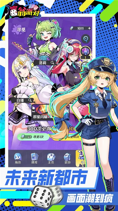 �����ɶԣ�TapTap���԰棩v2.0102.00476 �ֻ����ͼ0