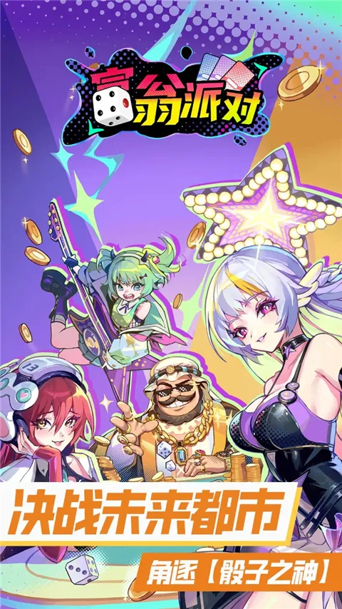 �����ɶԣ�TapTap���԰棩v2.0102.00476 �ֻ����ͼ3